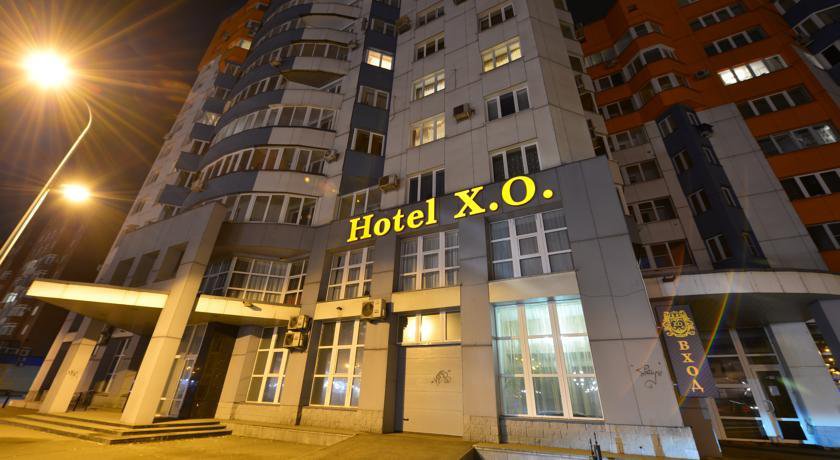 Гостиница X.O. Hotel Новокузнецк-51